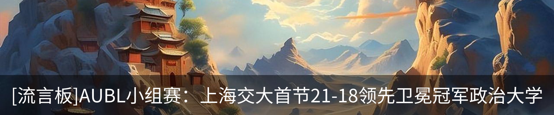 内页banner